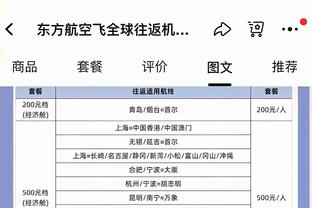 上次浓眉的节奏搞怕了？76人里德：别问我任何容易起争议的问题嗷